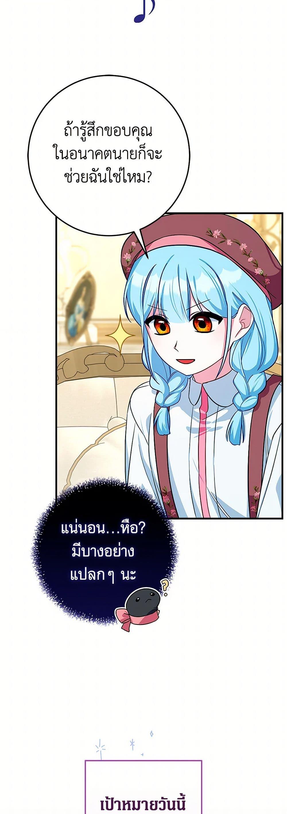 Manga-lc-com อ่านมังงะ อ่านการ์ตูน ออนไลน์ ฟรี Lady Blue Bird of the White Lion Family ตอนที่ 1 2 3 4 5 6 7 8 9 10 11 12 13 14 ฟรี ไม่มีโฆษณา Manga-lc - อ่าน มังงะ อ่าน การ์ตูน ออนไลน์ อ่านมังงะ ฟรี