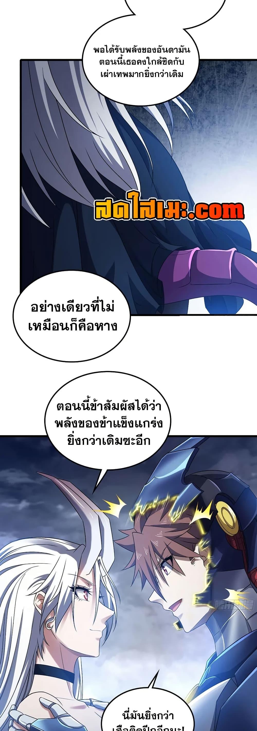 Manga-lc-com อ่านมังงะ อ่านการ์ตูน ออนไลน์ ฟรี My Wife is a Demon Queen ตอนที่ 1 2 3 4 5 6 7 8 9 10 11 12 13 14 ฟรี ไม่มีโฆษณา Manga-lc - อ่าน มังงะ อ่าน การ์ตูน ออนไลน์ อ่านมังงะ ฟรี