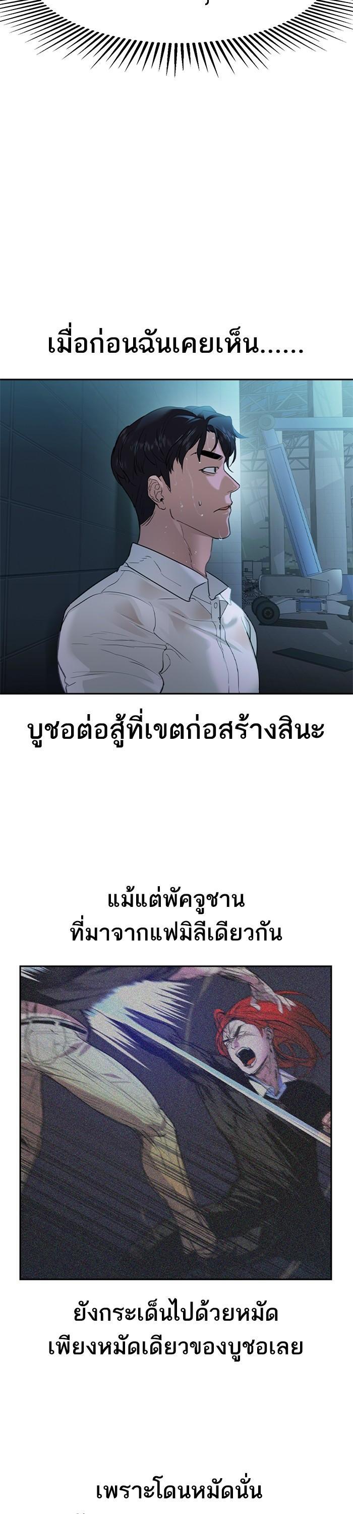 Manga-lc-com อ่านมังงะ อ่านการ์ตูน ออนไลน์ ฟรี The World Is Money and Power กลโกงโลกพนัน ตอนที่ 1 2 3 4 5 6 7 8 9 10 11 12 13 14 ฟรี ไม่มีโฆษณา Manga-lc - อ่าน มังงะ อ่าน การ์ตูน ออนไลน์ อ่านมังงะ ฟรี