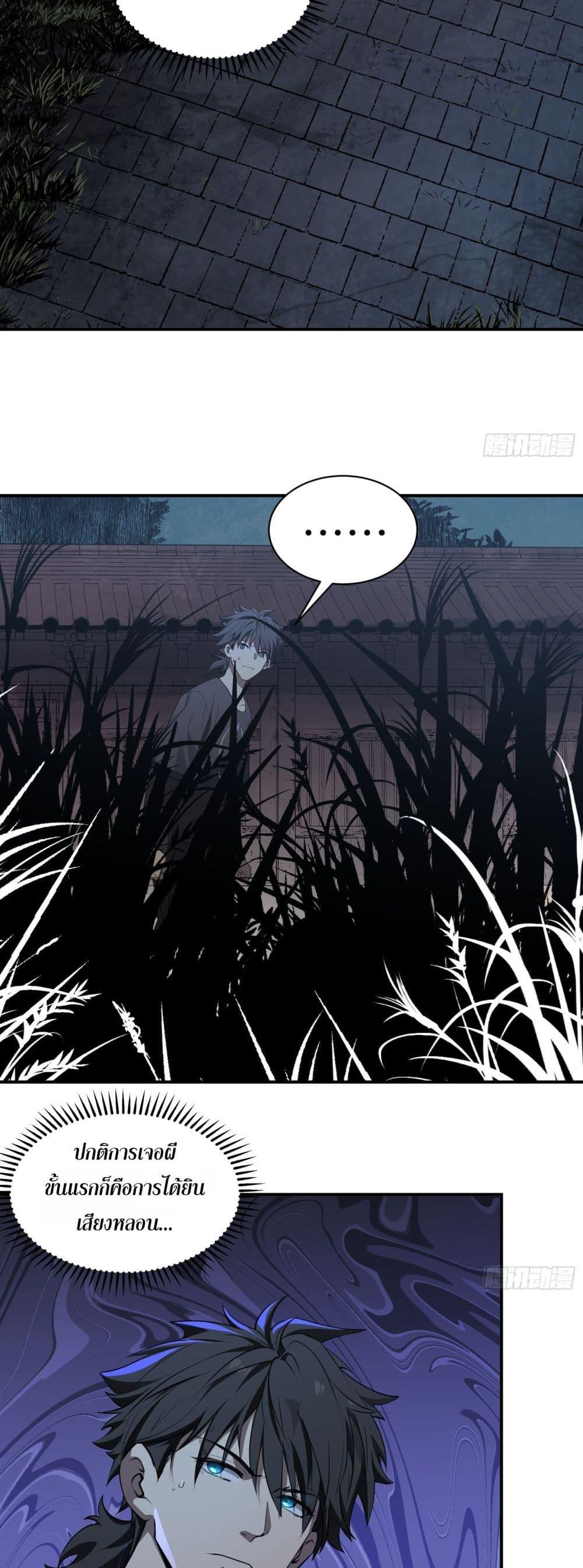 Manga-lc-com อ่านมังงะ อ่านการ์ตูน ออนไลน์ ฟรี Spirit Realm Walker ตอนที่ 1 2 3 4 5 6 7 8 9 10 11 12 13 14 ฟรี ไม่มีโฆษณา Manga-lc - อ่าน มังงะ อ่าน การ์ตูน ออนไลน์ อ่านมังงะ ฟรี