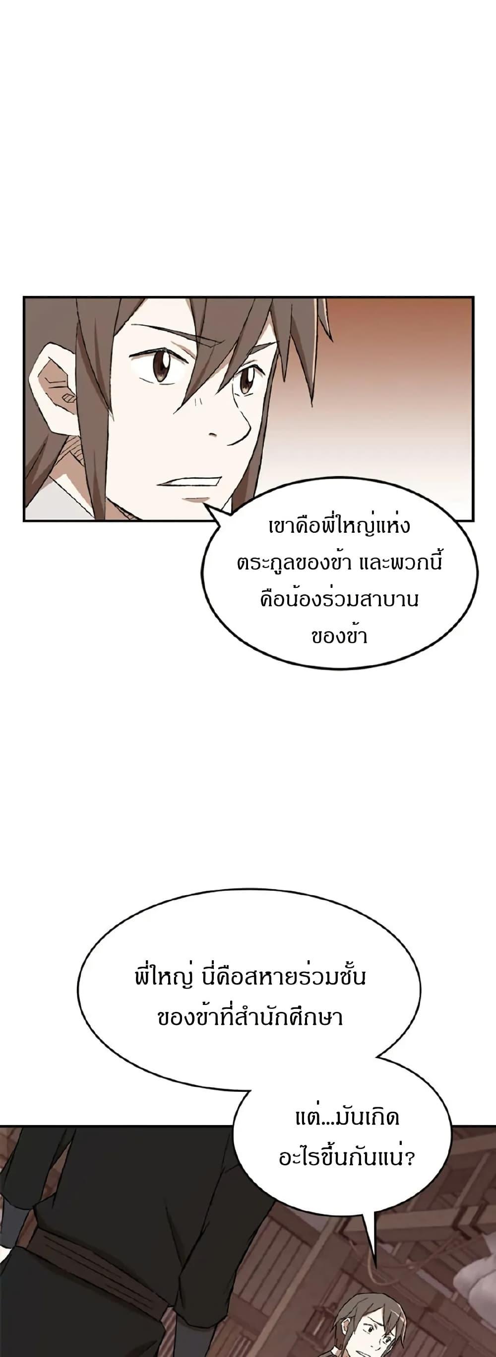 Manga-lc-com อ่านมังงะ อ่านการ์ตูน ออนไลน์ ฟรี Sunyu of the Shadowless ตอนที่ 1 2 3 4 5 6 7 8 9 10 11 12 13 14 ฟรี ไม่มีโฆษณา Manga-lc - อ่าน มังงะ อ่าน การ์ตูน ออนไลน์ อ่านมังงะ ฟรี