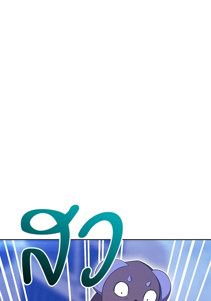 +99 ท่อนไม้พร้อมบวก ตอนที่ 113 เส้นทางสู่ปรโลก (1) รูปที่ 224