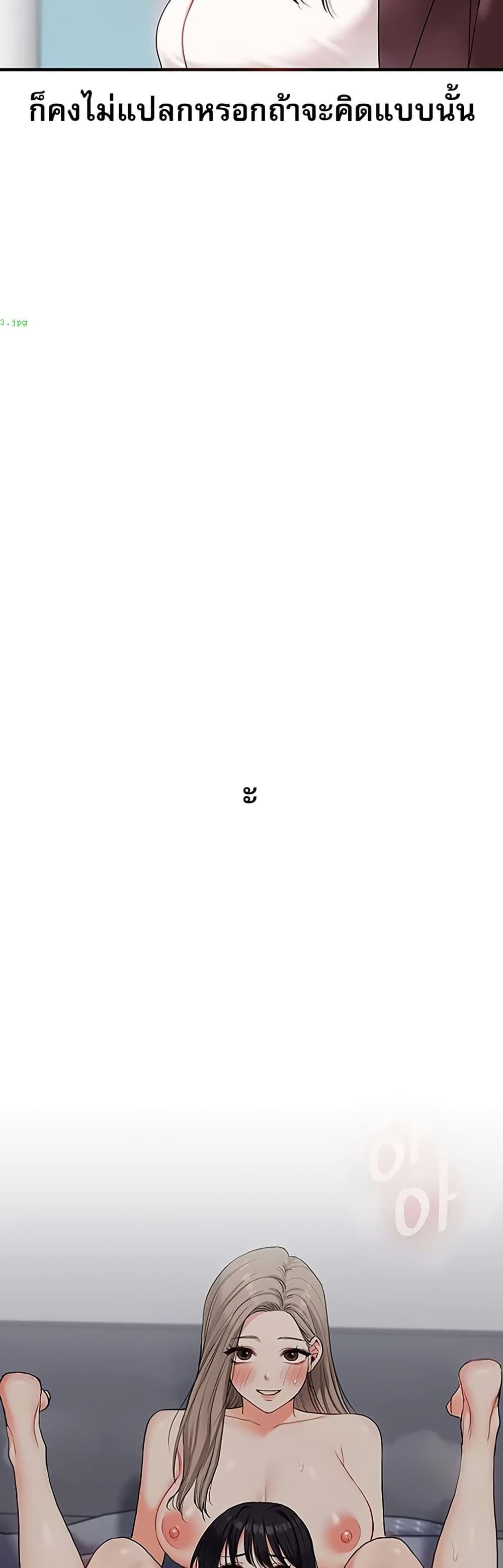 Doujin-Lc- อ่าน โดจิน มังฮวา เกาหลี ญี่ปุ่น จีน แปลไทย Relationship ตอนที่ 1 2 3 4 5 6 7 8 9 10 11 12 13 14 ฟรี ไม่มีโฆษณา อ่าน โดจิน Manhwa เกาหลี ญี่ปุ่น จีน เรามีครบ คัดมาให้เน้นๆ โดจิน 18+ รับประกันความฟินโดย  Doujin Lc