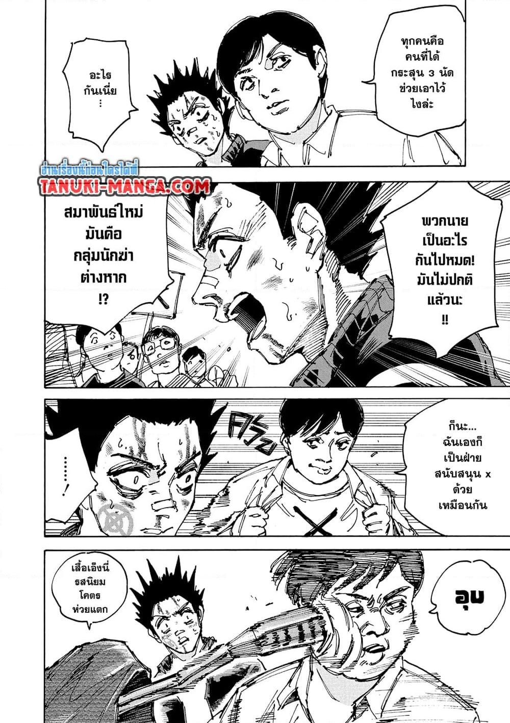 Manga-lc-com อ่านมังงะ อ่านการ์ตูน ออนไลน์ ฟรี Sakamoto Days ตอนที่ 1 2 3 4 5 6 7 8 9 10 11 12 13 14 ฟรี ไม่มีโฆษณา Manga-lc - อ่าน มังงะ อ่าน การ์ตูน ออนไลน์ อ่านมังงะ ฟรี
