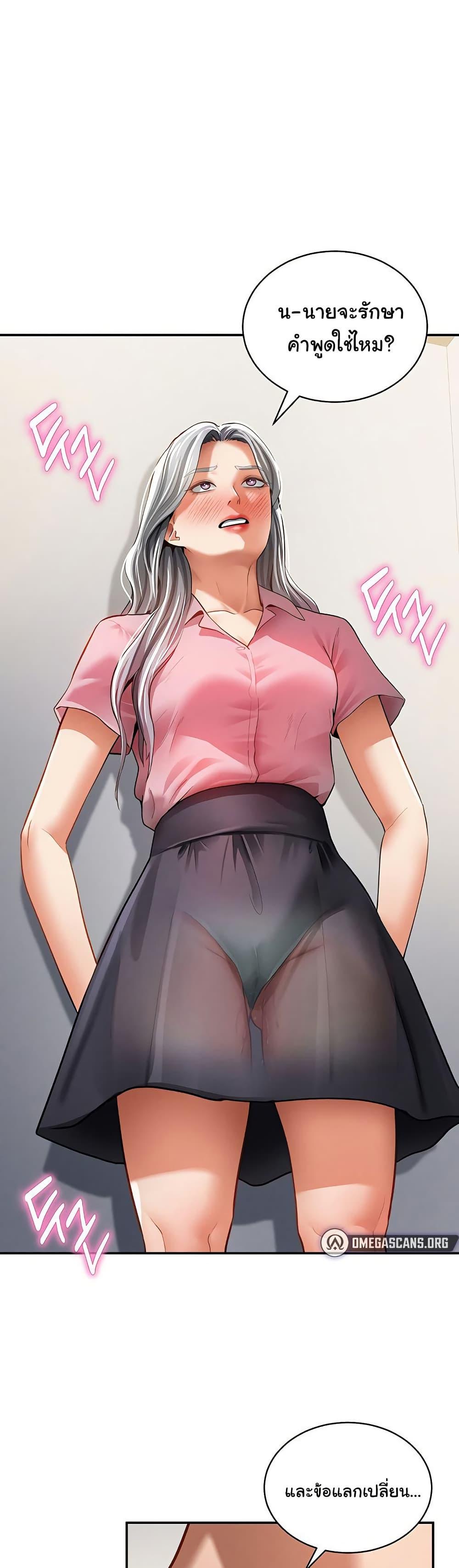 Doujin-Lc- อ่าน โดจิน มังฮวา เกาหลี ญี่ปุ่น จีน แปลไทย My Eyes Now See Desire ตอนที่ 1 2 3 4 5 6 7 8 9 10 11 12 13 14 ฟรี ไม่มีโฆษณา อ่าน โดจิน Manhwa เกาหลี ญี่ปุ่น จีน เรามีครบ คัดมาให้เน้นๆ โดจิน 18+ รับประกันความฟินโดย  Doujin Lc