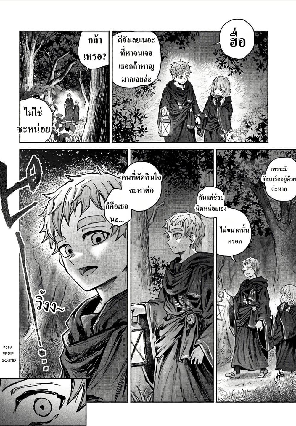 Manga-lc-com อ่านมังงะ อ่านการ์ตูน ออนไลน์ ฟรี Almark ตอนที่ 1 2 3 4 5 6 7 8 9 10 11 12 13 14 ฟรี ไม่มีโฆษณา Manga-lc - อ่าน มังงะ อ่าน การ์ตูน ออนไลน์ อ่านมังงะ ฟรี