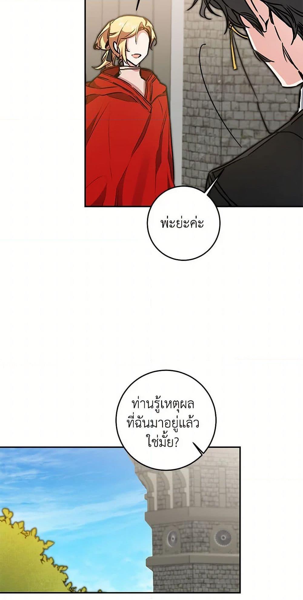 Manga-lc-com อ่านมังงะ อ่านการ์ตูน ออนไลน์ ฟรี I’ve Become the Villainous Empress of a Novel ตอนที่ 1 2 3 4 5 6 7 8 9 10 11 12 13 14 ฟรี ไม่มีโฆษณา Manga-lc - อ่าน มังงะ อ่าน การ์ตูน ออนไลน์ อ่านมังงะ ฟรี