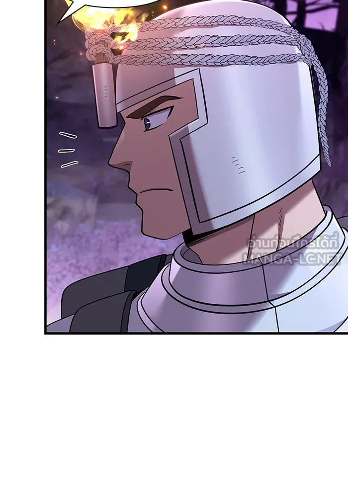 เอาชีวิตรอดในเกมฉบับคนเถื่อน ตอนที่ 45 รูปที่ 66