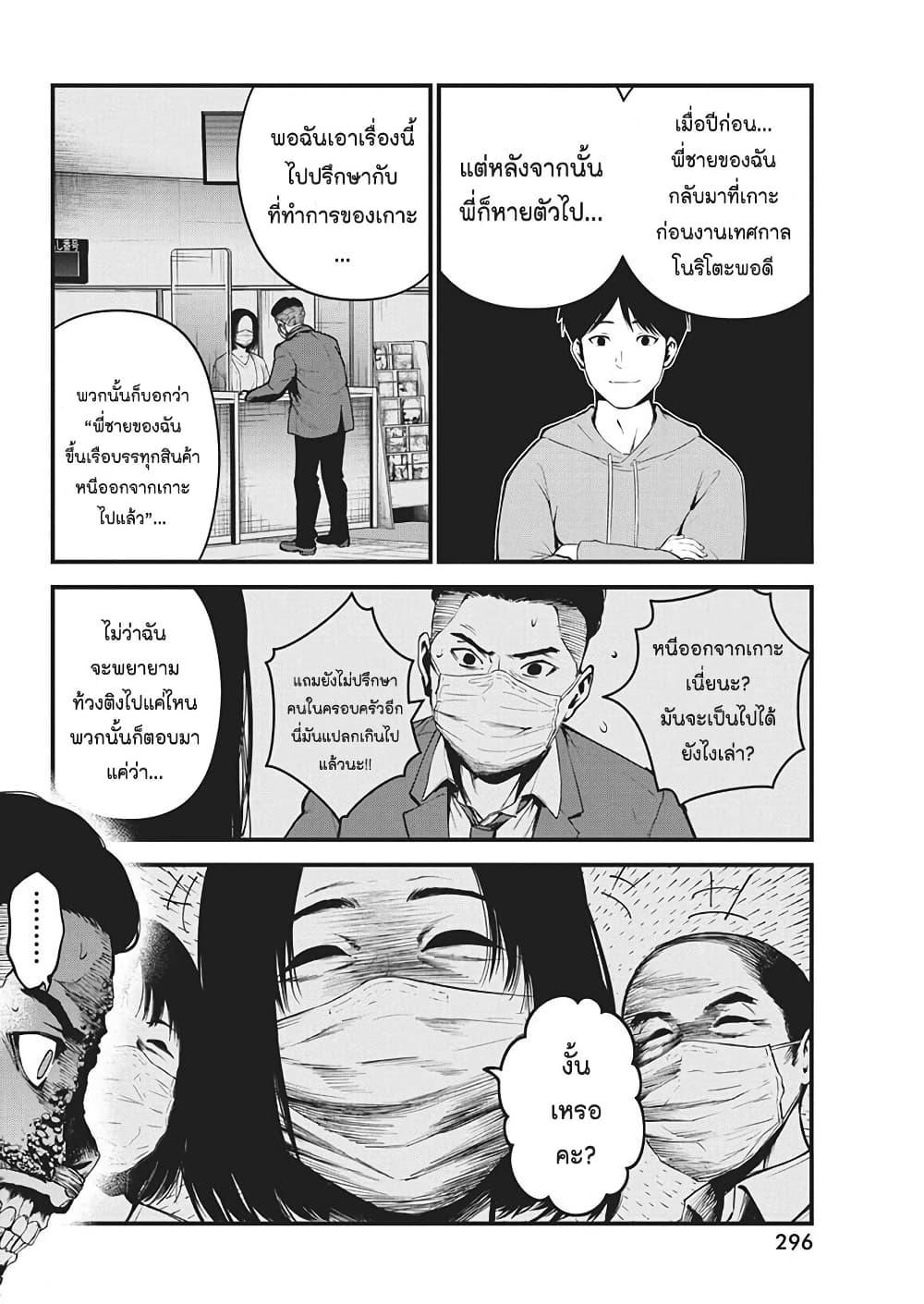 Manga-lc-com อ่านมังงะ อ่านการ์ตูน ออนไลน์ ฟรี Bokura no Natsu ga Saketeiku ตอนที่ 1 2 3 4 5 6 7 8 9 10 11 12 13 14 ฟรี ไม่มีโฆษณา Manga-lc - อ่าน มังงะ อ่าน การ์ตูน ออนไลน์ อ่านมังงะ ฟรี