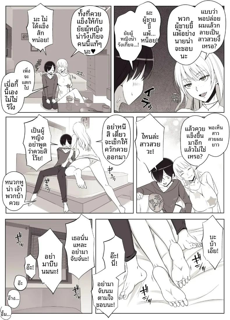 Doujin-Lc- อ่าน โดจิน มังฮวา เกาหลี ญี่ปุ่น จีน แปลไทย เรียกว่าคุณแม่ แล้วมาอ้อนให้เต็มที่เลยนะ (Yoshiyoshi-ya) ตอนที่ 1 2 3 4 5 6 7 8 9 10 11 12 13 14 ฟรี ไม่มีโฆษณา อ่าน โดจิน Manhwa เกาหลี ญี่ปุ่น จีน เรามีครบ คัดมาให้เน้นๆ โดจิน 18+ รับประกันความฟินโดย  Doujin Lc