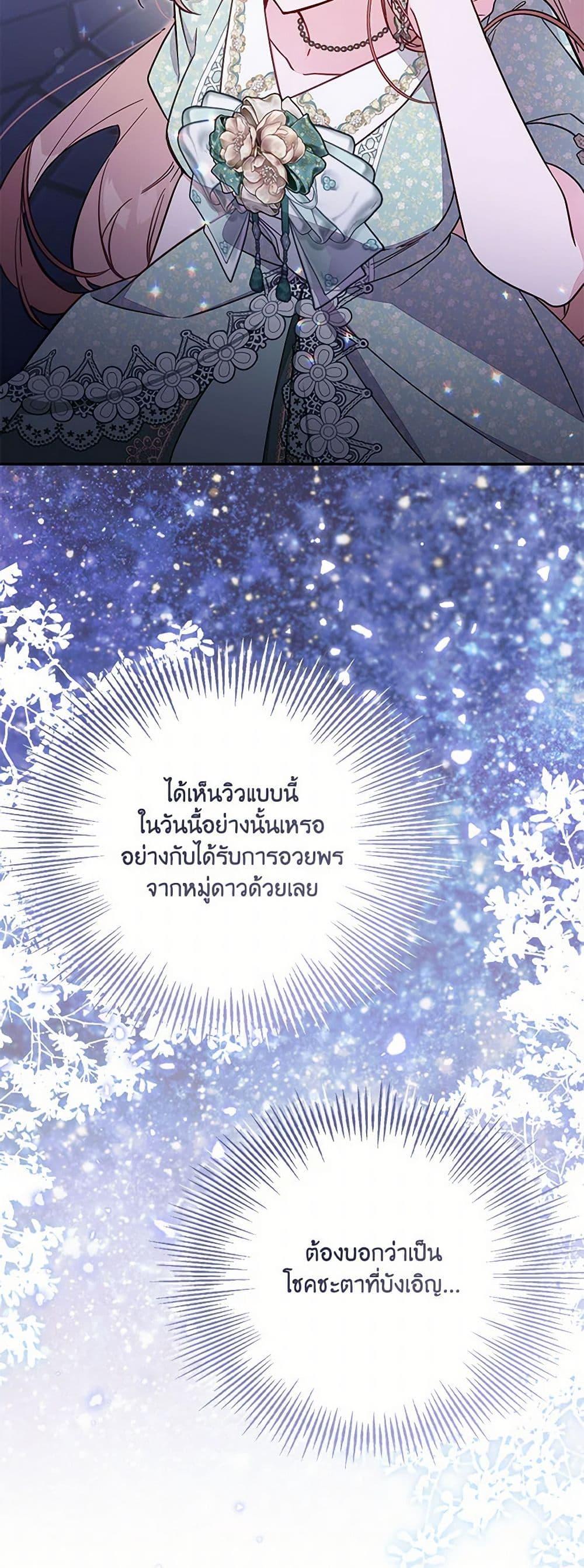 Manga-lc-com อ่านมังงะ อ่านการ์ตูน ออนไลน์ ฟรี No Place for the Fake Princess ตอนที่ 1 2 3 4 5 6 7 8 9 10 11 12 13 14 ฟรี ไม่มีโฆษณา Manga-lc - อ่าน มังงะ อ่าน การ์ตูน ออนไลน์ อ่านมังงะ ฟรี