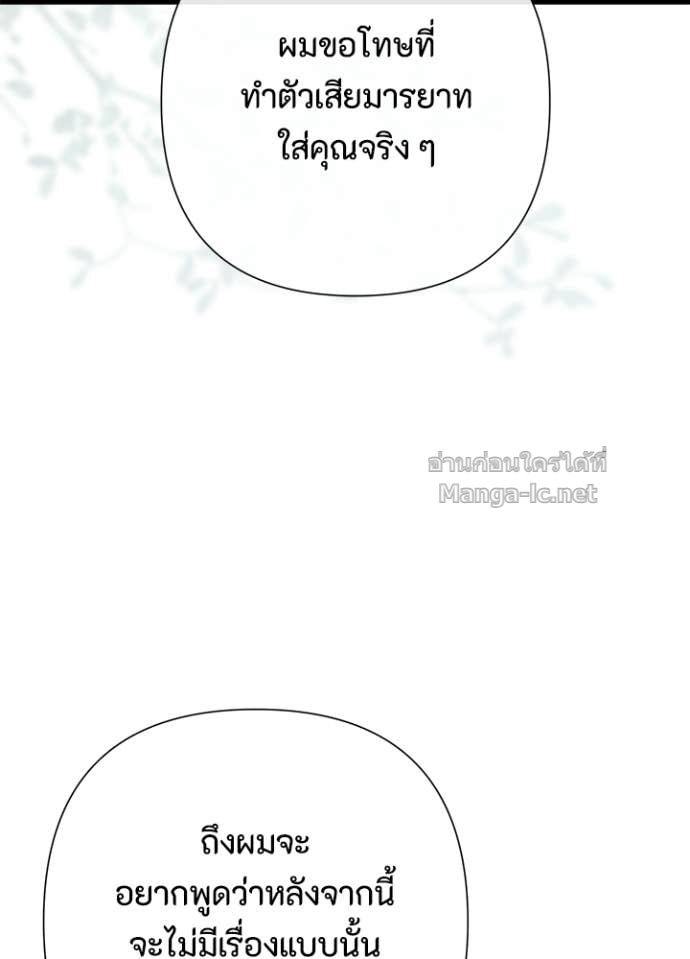 Doujin-Lc- อ่าน โดจิน มังฮวา เกาหลี ญี่ปุ่น จีน แปลไทย องค์ชายผู้อื้อฉาว ตอนที่ 1 2 3 4 5 6 7 8 9 10 11 12 13 14 ฟรี ไม่มีโฆษณา อ่าน โดจิน Manhwa เกาหลี ญี่ปุ่น จีน เรามีครบ คัดมาให้เน้นๆ โดจิน 18+ รับประกันความฟินโดย Doujin Lc