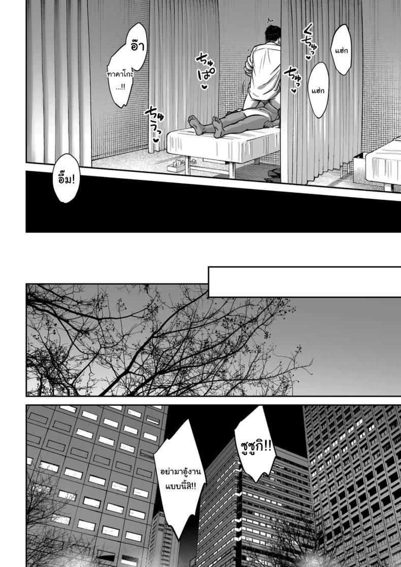 Doujin-Lc- อ่าน โดจิน มังฮวา เกาหลี ญี่ปุ่น จีน แปลไทย ความลับของบริษัท [Oshima Aki] ตอนที่ 1 2 3 4 5 6 7 8 9 10 11 12 13 14 ฟรี ไม่มีโฆษณา อ่าน โดจิน Manhwa เกาหลี ญี่ปุ่น จีน เรามีครบ คัดมาให้เน้นๆ โดจิน 18+ รับประกันความฟินโดย  Doujin Lc