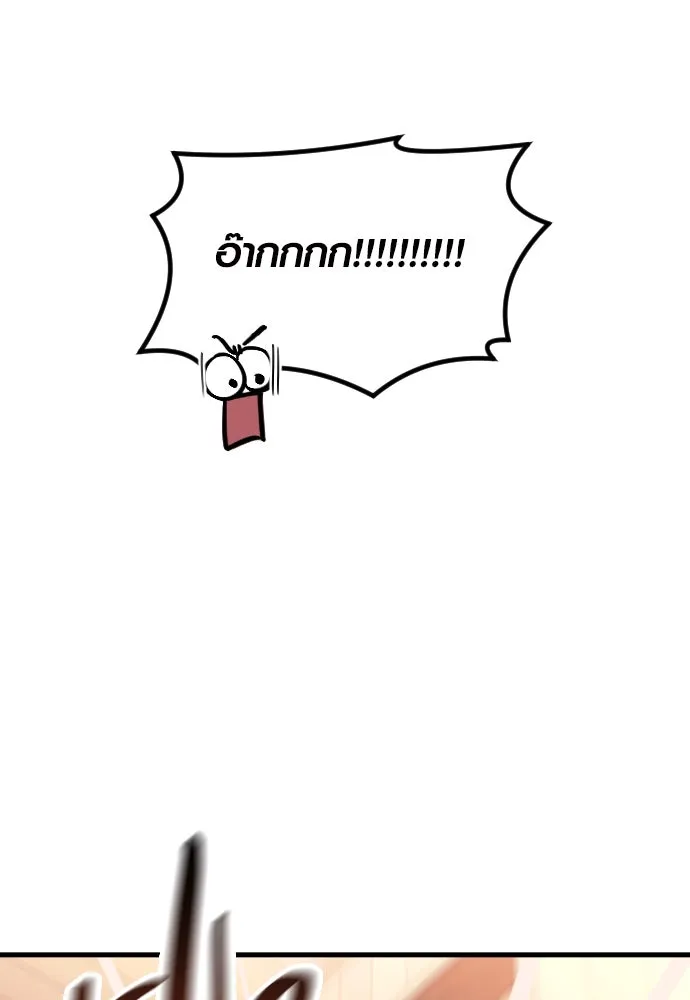 รักกันคนละครึ่งทาง ตอนที่ 15 รูปที่ 109