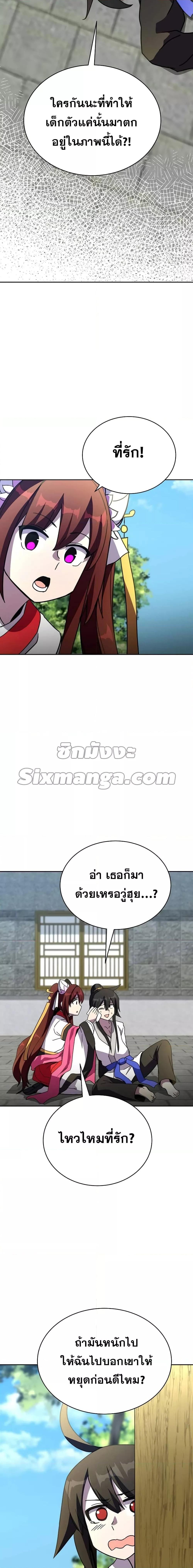 Manga-lc-com อ่านมังงะ อ่านการ์ตูน ออนไลน์ ฟรี MartialStreame ตอนที่ 1 2 3 4 5 6 7 8 9 10 11 12 13 14 ฟรี ไม่มีโฆษณา Manga-lc - อ่าน มังงะ อ่าน การ์ตูน ออนไลน์ อ่านมังงะ ฟรี