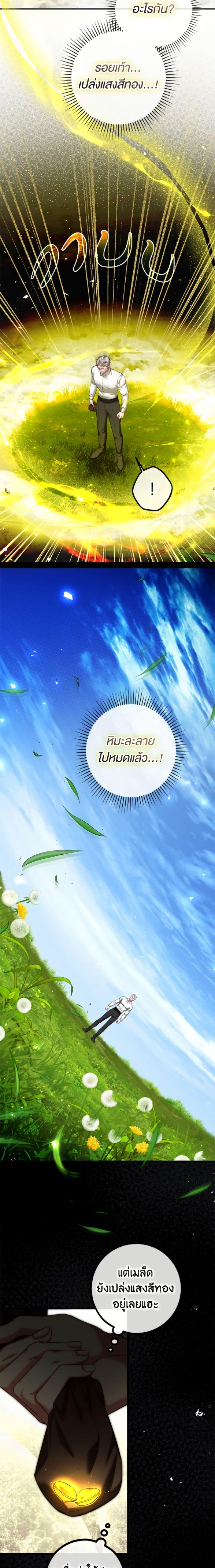 Manga-lc-com อ่านมังงะ อ่านการ์ตูน ออนไลน์ ฟรี Limited Extra time ตอนที่ 1 2 3 4 5 6 7 8 9 10 11 12 13 14 ฟรี ไม่มีโฆษณา Manga-lc - อ่าน มังงะ อ่าน การ์ตูน ออนไลน์ อ่านมังงะ ฟรี