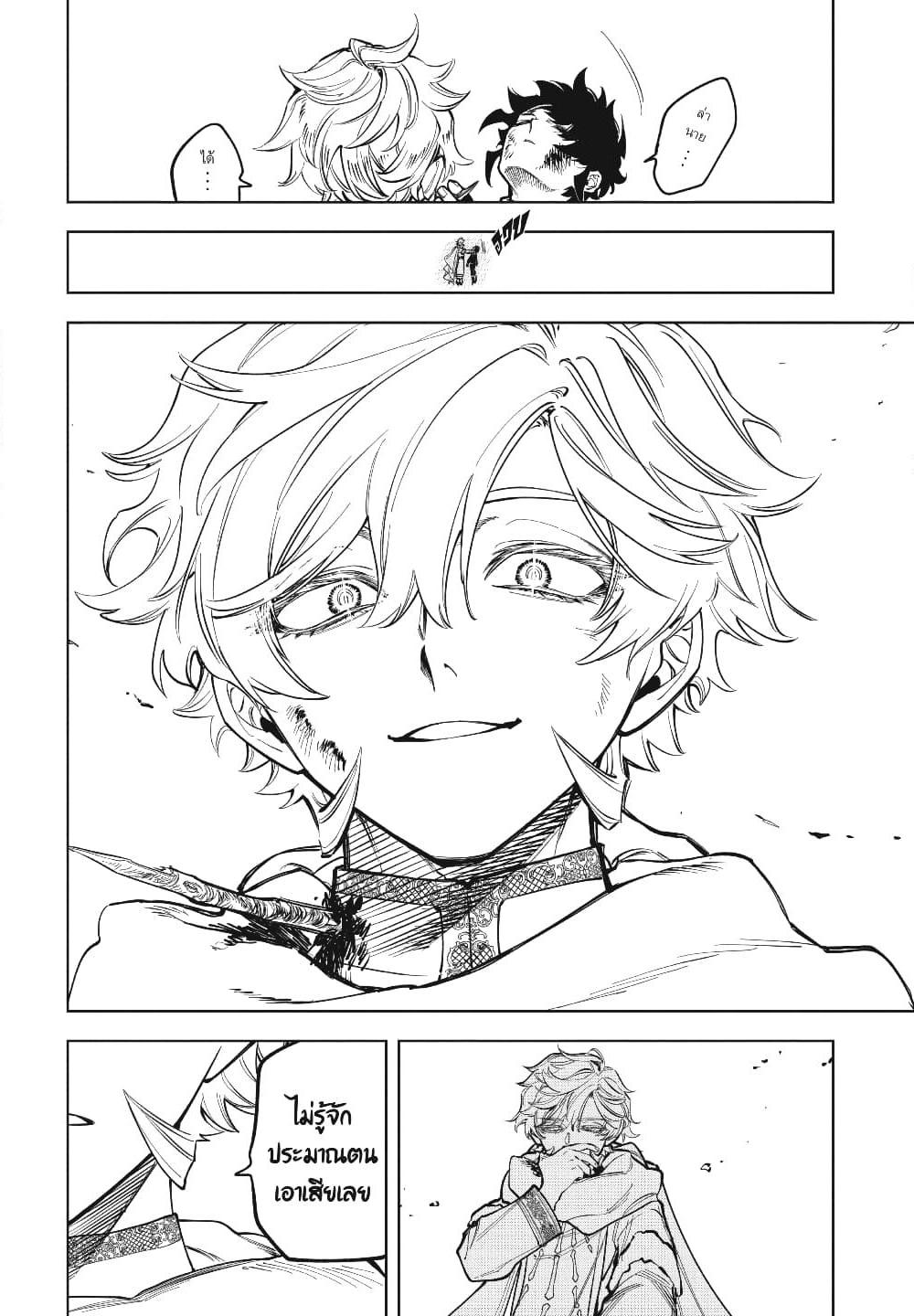 Manga-lc-com อ่านมังงะ อ่านการ์ตูน ออนไลน์ ฟรี Ichi the Witch ตอนที่ 1 2 3 4 5 6 7 8 9 10 11 12 13 14 ฟรี ไม่มีโฆษณา Manga-lc - อ่าน มังงะ อ่าน การ์ตูน ออนไลน์ อ่านมังงะ ฟรี