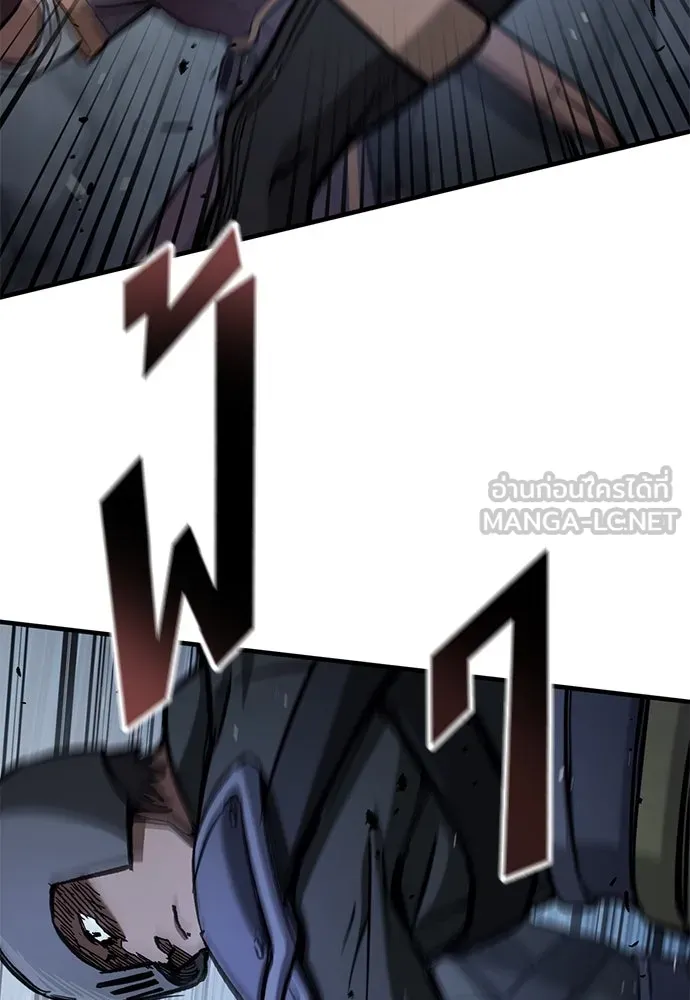 อัศวินวันเดียว ตอนที่ 48 รูปที่ 24