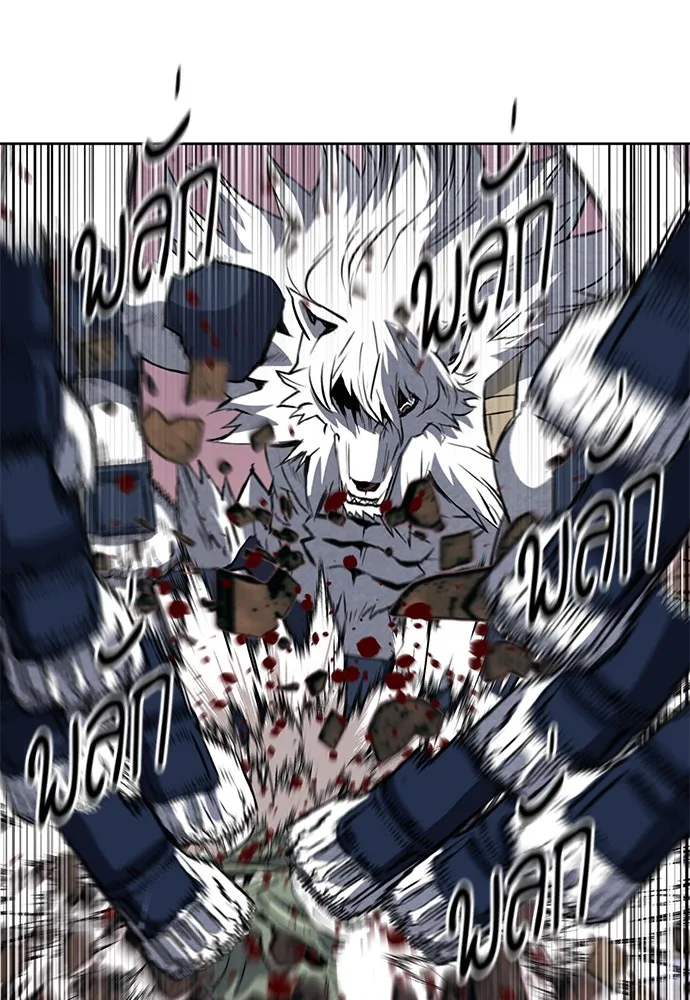 ดรูอิดแห่งสถานีโซล ตอนที่ 28 รูปที่ 71