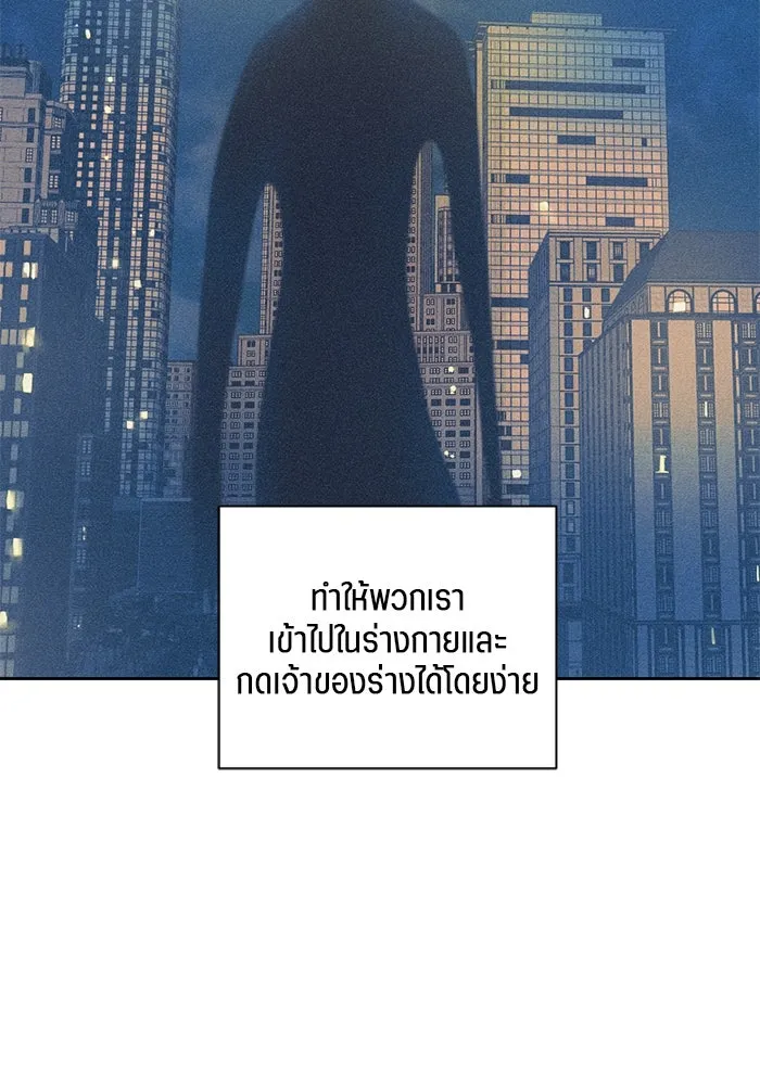 เปย์นี้เพื่อนาย My Sugar Baby ตอนที่ 52 ภาคดีวีนากอมเมเดีย  การเลือกขอ รูปที่ 70