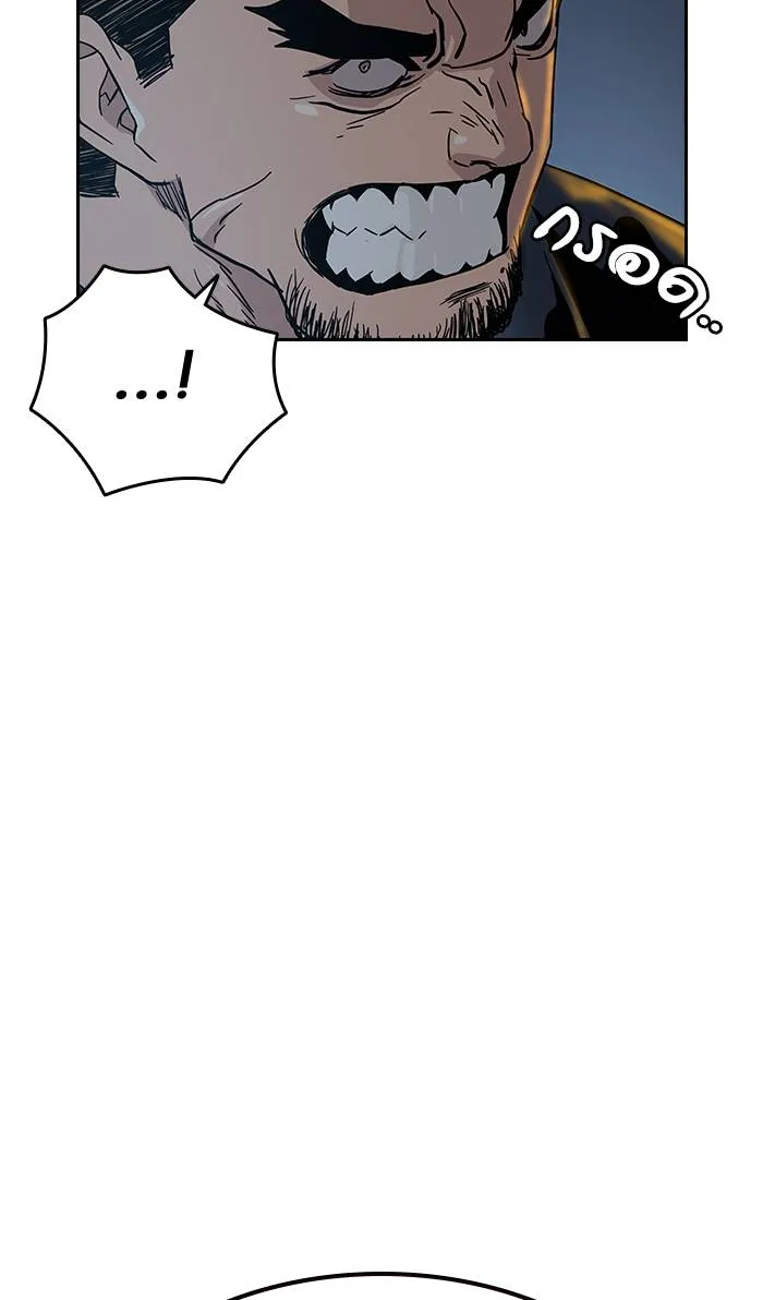 To not die ตอนที่ 13 รูปที่ 154