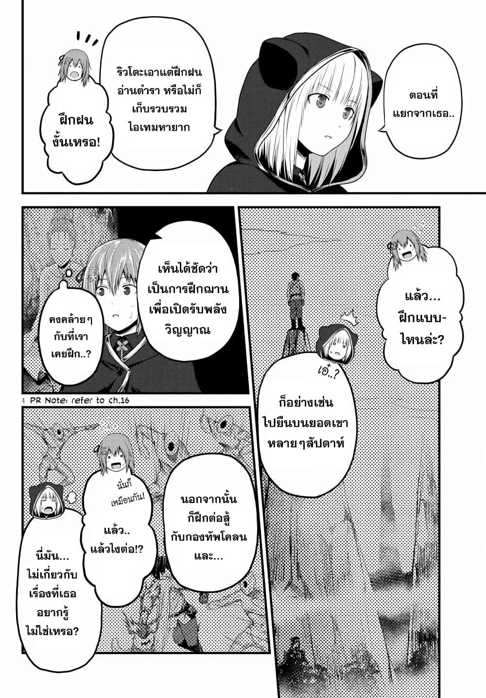 Manga-lc-com อ่านมังงะ อ่านการ์ตูน ออนไลน์ ฟรี Murabito desu ga Nani ka ตอนที่ 1 2 3 4 5 6 7 8 9 10 11 12 13 14 ฟรี ไม่มีโฆษณา Manga-lc - อ่าน มังงะ อ่าน การ์ตูน ออนไลน์ อ่านมังงะ ฟรี