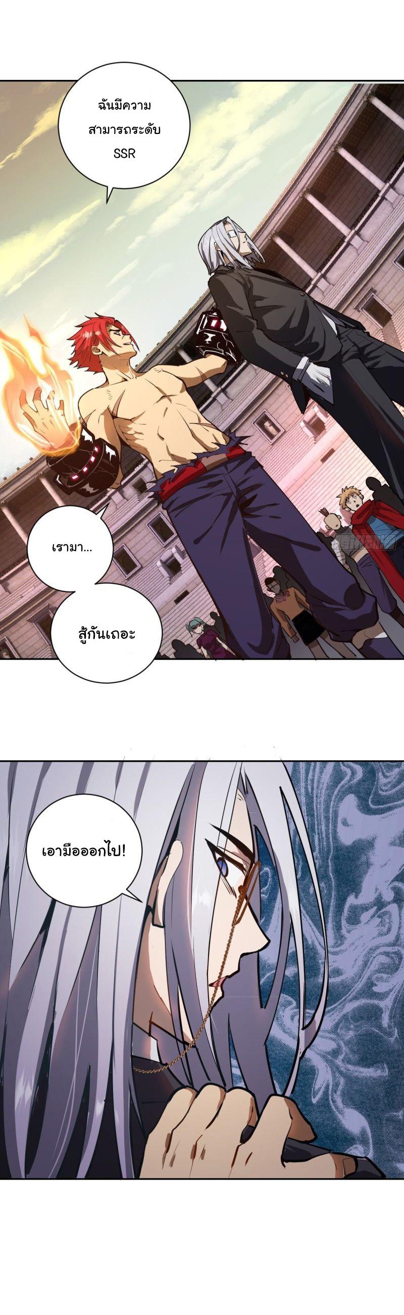 Manga-lc-com อ่านมังงะ อ่านการ์ตูน ออนไลน์ ฟรี King star emperor ตอนที่ 1 2 3 4 5 6 7 8 9 10 11 12 13 14 ฟรี ไม่มีโฆษณา Manga-lc - อ่าน มังงะ อ่าน การ์ตูน ออนไลน์ อ่านมังงะ ฟรี