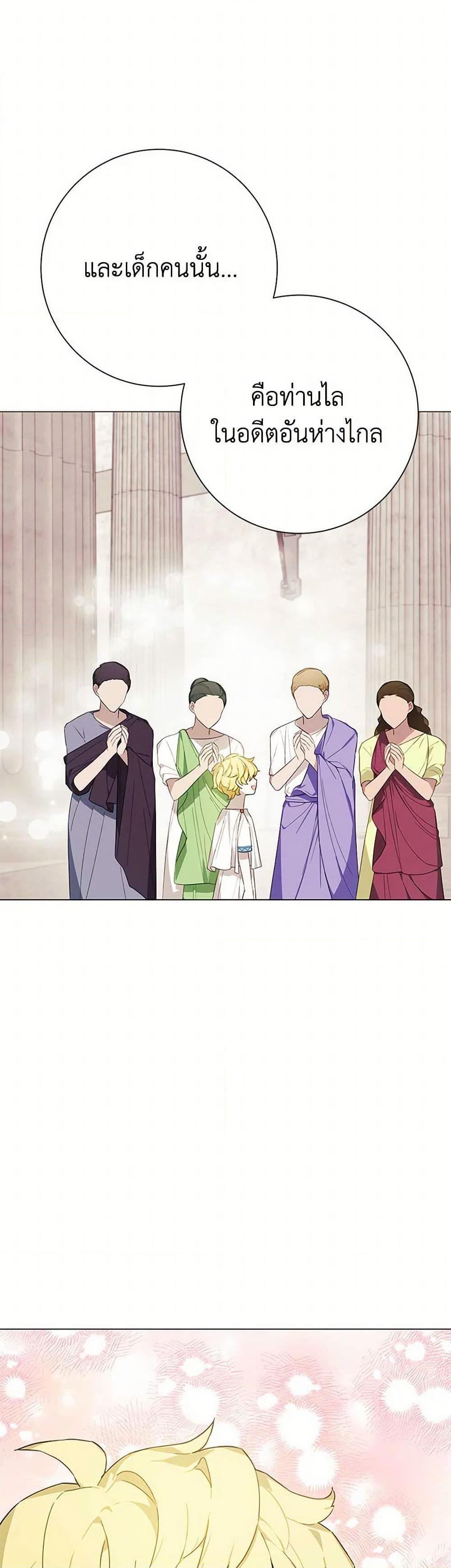 Manga-lc-com อ่านมังงะ อ่านการ์ตูน ออนไลน์ ฟรี The Princess’s Doll Shop ตอนที่ 1 2 3 4 5 6 7 8 9 10 11 12 13 14 ฟรี ไม่มีโฆษณา Manga-lc - อ่าน มังงะ อ่าน การ์ตูน ออนไลน์ อ่านมังงะ ฟรี