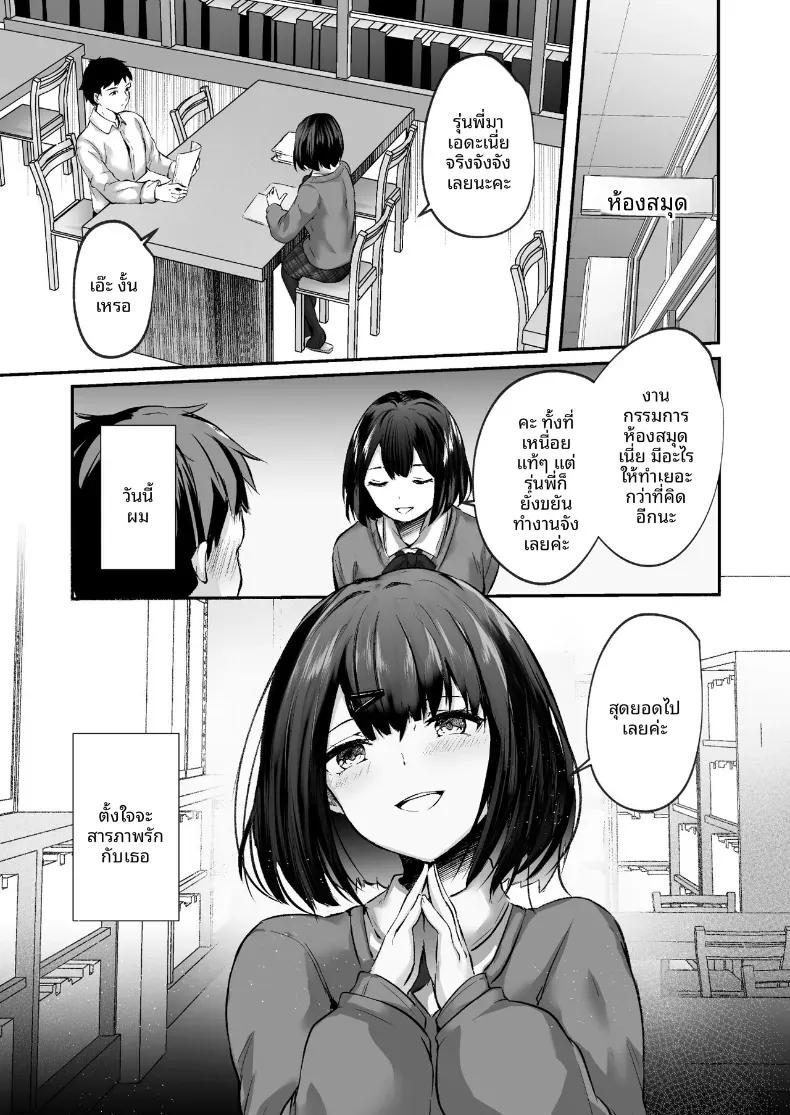 Doujin-Lc- อ่าน โดจิน มังฮวา เกาหลี ญี่ปุ่น จีน แปลไทย รุ่นพี่คะ อันนี้ทานได้รึเปล่า (Abi) ตอนที่ 1 2 3 4 5 6 7 8 9 10 11 12 13 14 ฟรี ไม่มีโฆษณา อ่าน โดจิน Manhwa เกาหลี ญี่ปุ่น จีน เรามีครบ คัดมาให้เน้นๆ โดจิน 18+ รับประกันความฟินโดย  Doujin Lc