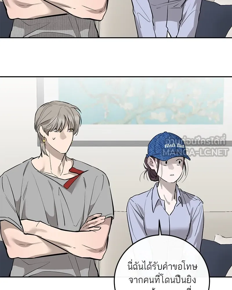 ตำนานเทพธิดาตกสวรรค์ ตอนที่ 89 รูปที่ 99