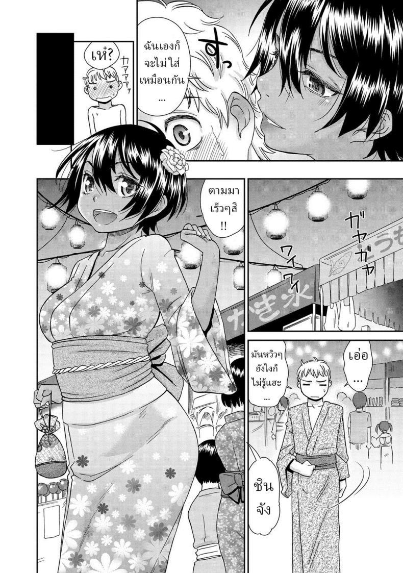 Doujin-Lc- อ่าน โดจิน มังฮวา เกาหลี ญี่ปุ่น จีน แปลไทย ฤดูร้อน [Momonosuke] Natsu Hada Summer Skin ตอนที่ 1 2 3 4 5 6 7 8 9 10 11 12 13 14 ฟรี ไม่มีโฆษณา อ่าน โดจิน Manhwa เกาหลี ญี่ปุ่น จีน เรามีครบ คัดมาให้เน้นๆ โดจิน 18+ รับประกันความฟินโดย  Doujin Lc
