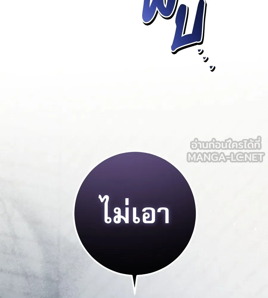 เรือนจำรัก ตอนที่ 81 รูปที่ 15