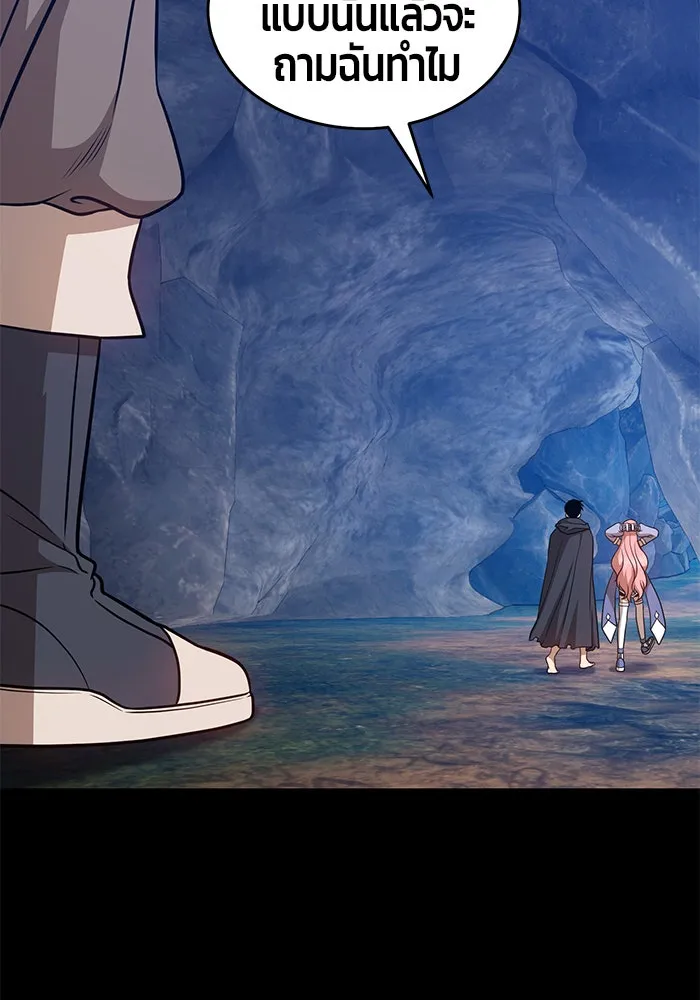 +99 ท่อนไม้พร้อมบวก ตอนที่ 7 รูปที่ 89