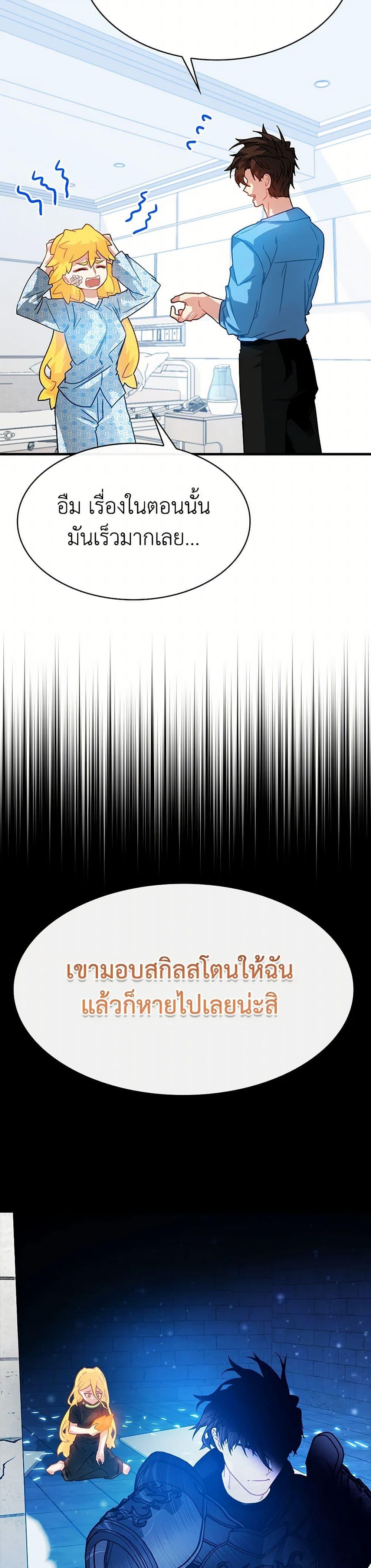 Manga-lc-com อ่านมังงะ อ่านการ์ตูน ออนไลน์ ฟรี SSS-Class Gacha Hunter ตอนที่ 1 2 3 4 5 6 7 8 9 10 11 12 13 14 ฟรี ไม่มีโฆษณา Manga-lc - อ่าน มังงะ อ่าน การ์ตูน ออนไลน์ อ่านมังงะ ฟรี