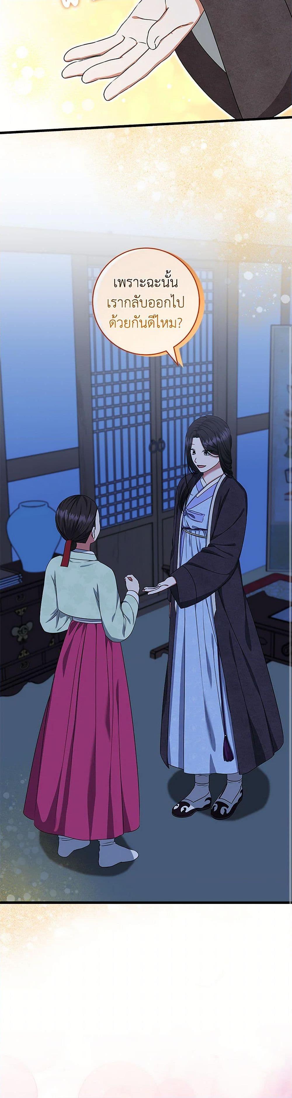 Manga-lc-com อ่านมังงะ อ่านการ์ตูน ออนไลน์ ฟรี Welcome to Dungeon Hotel ตอนที่ 1 2 3 4 5 6 7 8 9 10 11 12 13 14 ฟรี ไม่มีโฆษณา Manga-lc - อ่าน มังงะ อ่าน การ์ตูน ออนไลน์ อ่านมังงะ ฟรี