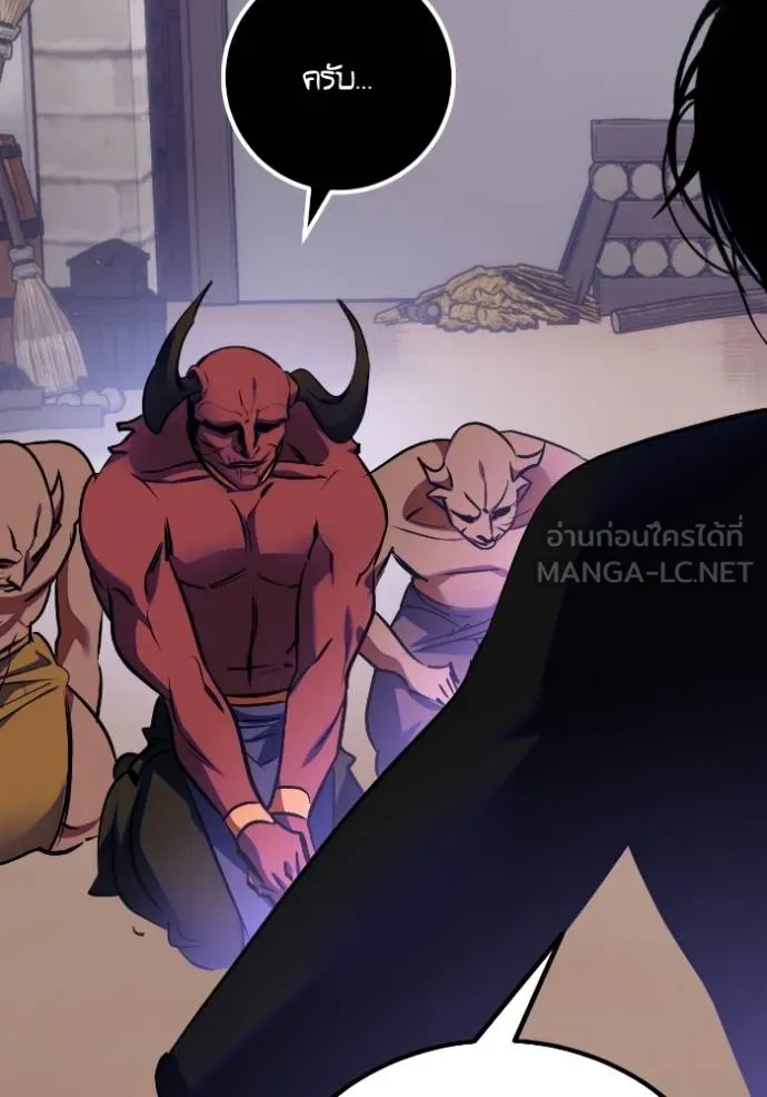 Return to Player ตอนที่ 184 รูปที่ 96