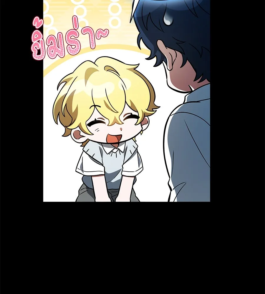 สัญญารักฉบับสุดท้าย ตอนที่ 6 รูปที่ 124