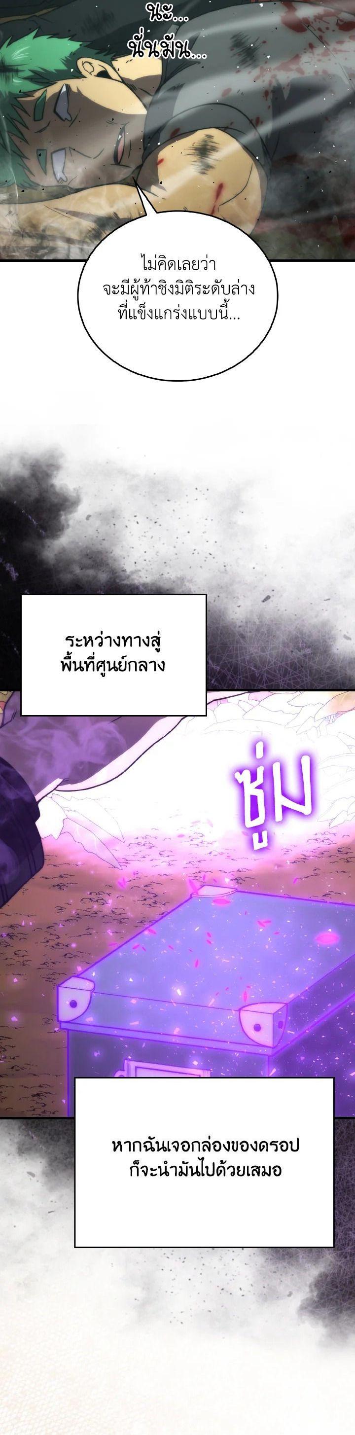 Manga-lc-com อ่านมังงะ อ่านการ์ตูน ออนไลน์ ฟรี The Demon King Levels Up ตอนที่ 1 2 3 4 5 6 7 8 9 10 11 12 13 14 ฟรี ไม่มีโฆษณา Manga-lc - อ่าน มังงะ อ่าน การ์ตูน ออนไลน์ อ่านมังงะ ฟรี