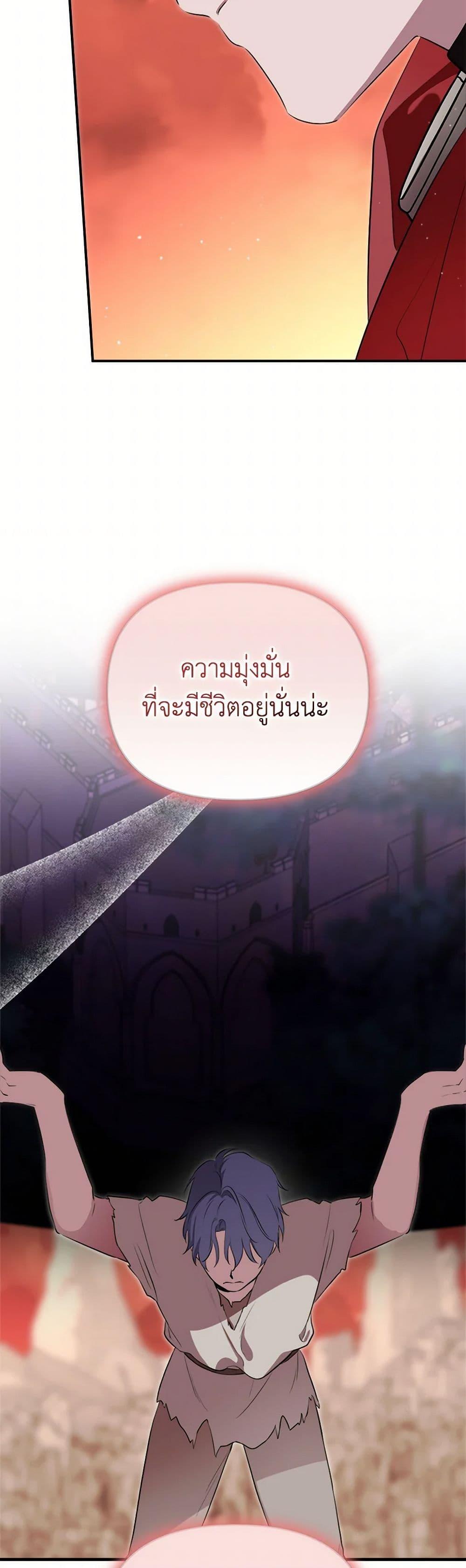 Manga-lc-com อ่านมังงะ อ่านการ์ตูน ออนไลน์ ฟรี I Became the Male Lead’s Stepmother ตอนที่ 1 2 3 4 5 6 7 8 9 10 11 12 13 14 ฟรี ไม่มีโฆษณา Manga-lc - อ่าน มังงะ อ่าน การ์ตูน ออนไลน์ อ่านมังงะ ฟรี