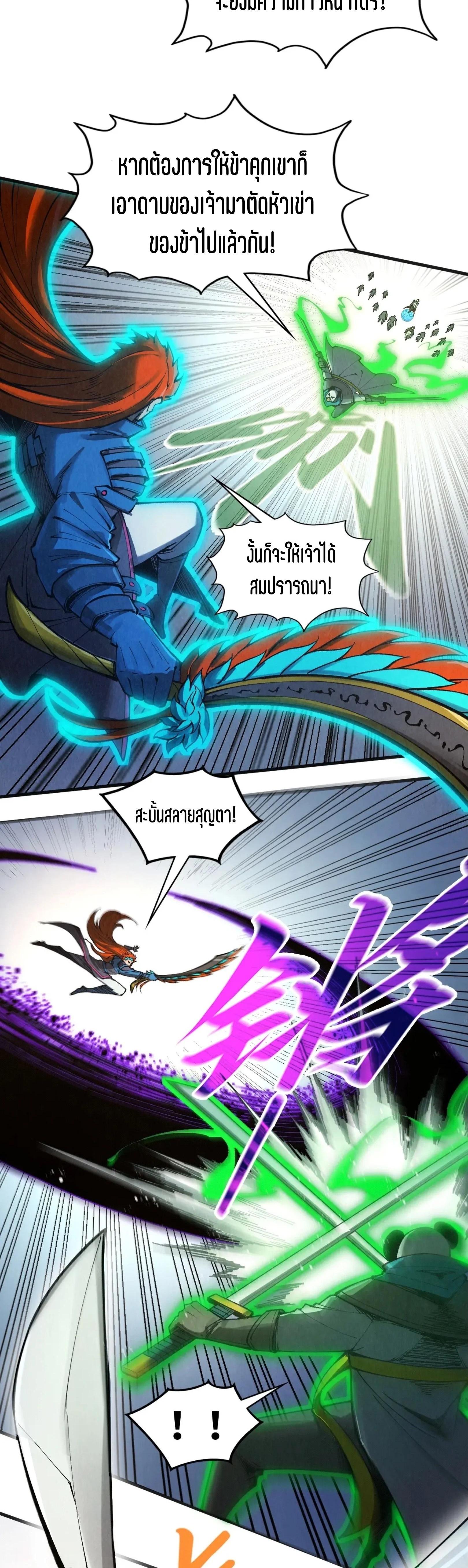 Manga-lc-com อ่านมังงะ อ่านการ์ตูน ออนไลน์ ฟรี The Eternal Supreme ตอนที่ 1 2 3 4 5 6 7 8 9 10 11 12 13 14 ฟรี ไม่มีโฆษณา Manga-lc - อ่าน มังงะ อ่าน การ์ตูน ออนไลน์ อ่านมังงะ ฟรี