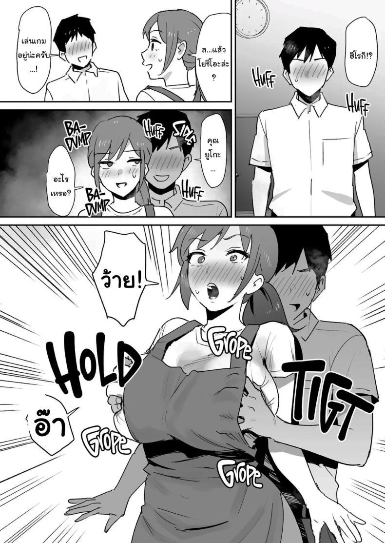 Doujin-Lc- อ่าน โดจิน มังฮวา เกาหลี ญี่ปุ่น จีน แปลไทย ทั้งหมดนี้เป็นเพราะคุณยูโกะนะ [Shimofuri Niku (Shimofuri)] Yuujin no Haha wa Dekachin ni Yowai My Friend's Mom is Weak to a Huge Cock ตอนที่ 1 2 3 4 5 6 7 8 9 10 11 12 13 14 ฟรี ไม่มีโฆษณา อ่าน โดจิน Manhwa เกาหลี ญี่ปุ่น จีน เรามีครบ คัดมาให้เน้นๆ โดจิน 18+ รับประกันความฟินโดย  Doujin Lc