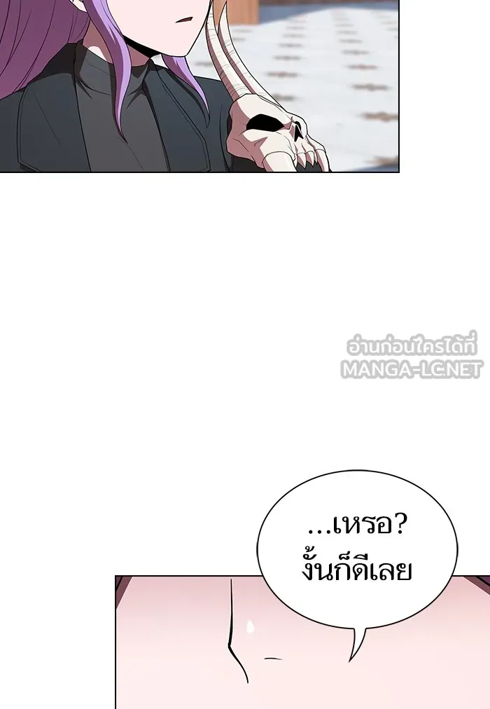 ผู้เล่นขั้นเทพแห่งหอคอยฝึกสอน ตอนที่ 122 รูปที่ 63