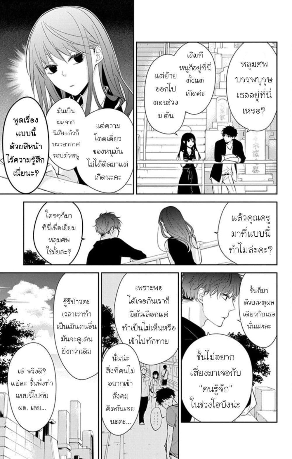 Manga-lc-com อ่านมังงะ อ่านการ์ตูน ออนไลน์ ฟรี Tsuiraku JK to Haijin Kyoushi ตอนที่ 1 2 3 4 5 6 7 8 9 10 11 12 13 14 ฟรี ไม่มีโฆษณา Manga-lc - อ่าน มังงะ อ่าน การ์ตูน ออนไลน์ อ่านมังงะ ฟรี