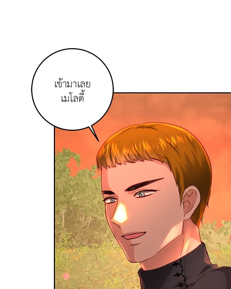 เจ้าหญิงคลั่งแห่งวังหลวง ตอนที่ 65 รูปที่ 85