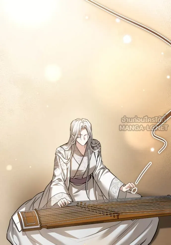 ยามหมาป่าทมิฬ ตอนที่ 54 รูปที่ 96