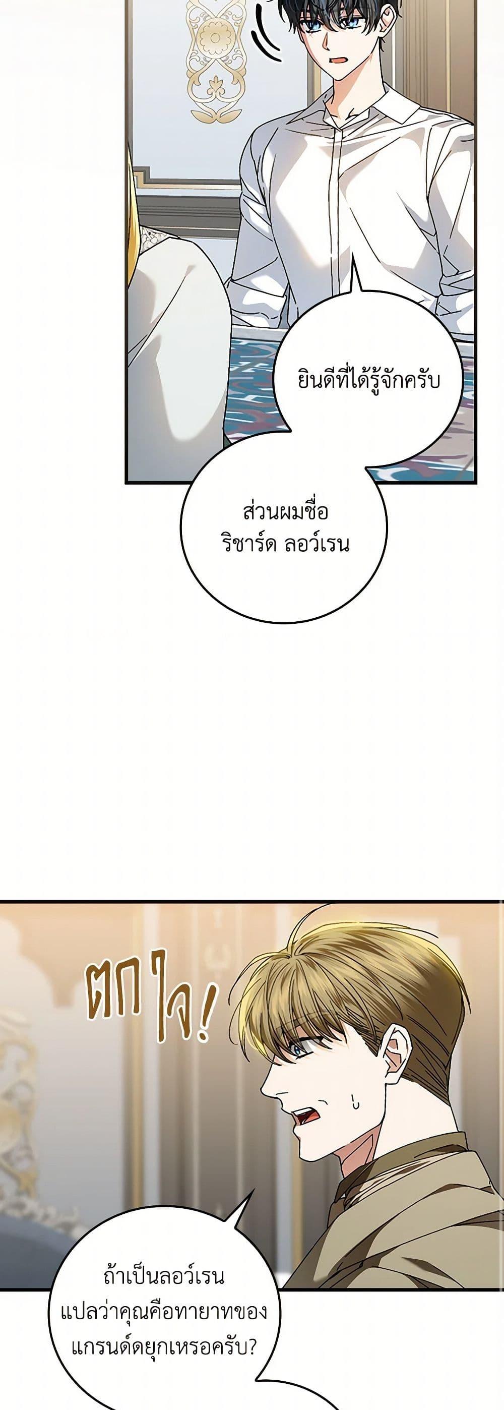 Manga-lc-com อ่านมังงะ อ่านการ์ตูน ออนไลน์ ฟรี The Perfect Plan for a Fairy-Tale Ending ตอนที่ 1 2 3 4 5 6 7 8 9 10 11 12 13 14 ฟรี ไม่มีโฆษณา Manga-lc - อ่าน มังงะ อ่าน การ์ตูน ออนไลน์ อ่านมังงะ ฟรี