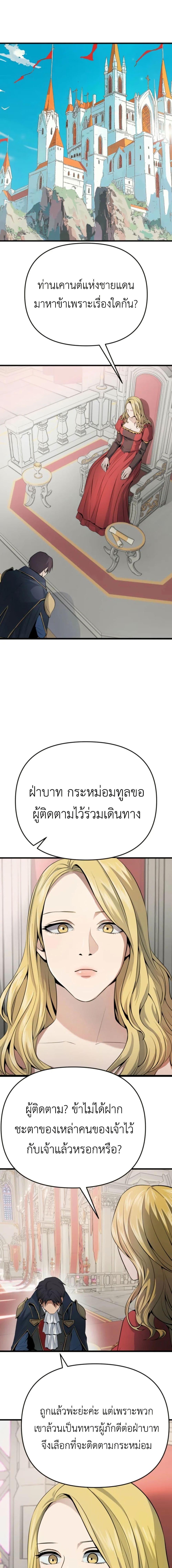 Manga-lc-com อ่านมังงะ อ่านการ์ตูน ออนไลน์ ฟรี Defend Your Territory With Trained Monsters ตอนที่ 1 2 3 4 5 6 7 8 9 10 11 12 13 14 ฟรี ไม่มีโฆษณา Manga-lc - อ่าน มังงะ อ่าน การ์ตูน ออนไลน์ อ่านมังงะ ฟรี