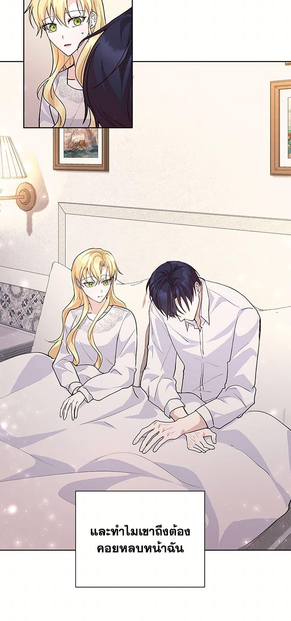 Manga-lc-com อ่านมังงะ อ่านการ์ตูน ออนไลน์ ฟรี Once Married ตอนที่ 1 2 3 4 5 6 7 8 9 10 11 12 13 14 ฟรี ไม่มีโฆษณา Manga-lc - อ่าน มังงะ อ่าน การ์ตูน ออนไลน์ อ่านมังงะ ฟรี