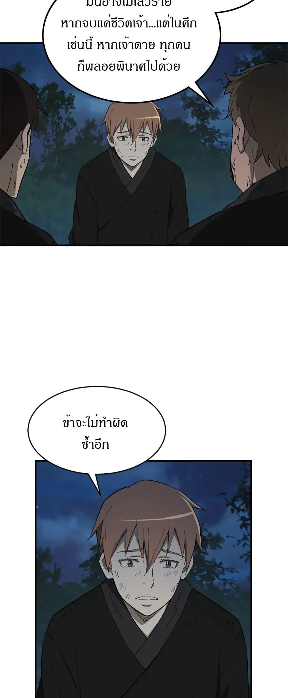 Manga-lc-com อ่านมังงะ อ่านการ์ตูน ออนไลน์ ฟรี Sunyu of the Shadowless ตอนที่ 1 2 3 4 5 6 7 8 9 10 11 12 13 14 ฟรี ไม่มีโฆษณา Manga-lc - อ่าน มังงะ อ่าน การ์ตูน ออนไลน์ อ่านมังงะ ฟรี