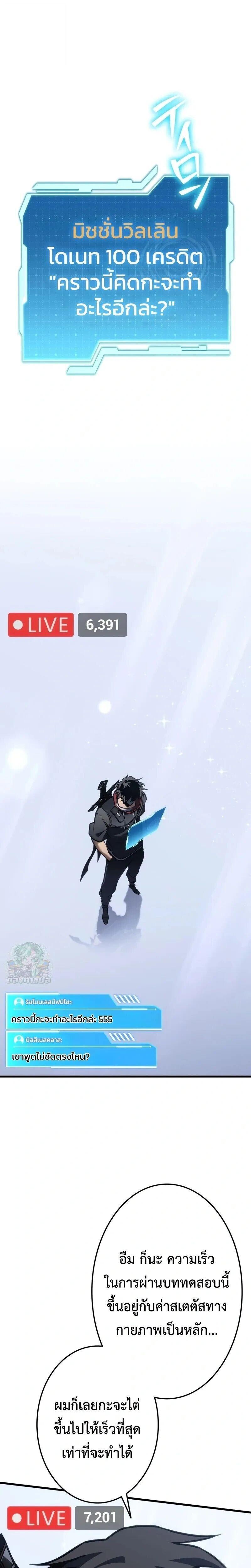 Manga-lc-com อ่านมังงะ อ่านการ์ตูน ออนไลน์ ฟรี Reincarnator’s Stream ตอนที่ 1 2 3 4 5 6 7 8 9 10 11 12 13 14 ฟรี ไม่มีโฆษณา Manga-lc - อ่าน มังงะ อ่าน การ์ตูน ออนไลน์ อ่านมังงะ ฟรี